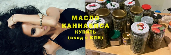 метадон Верхний Тагил