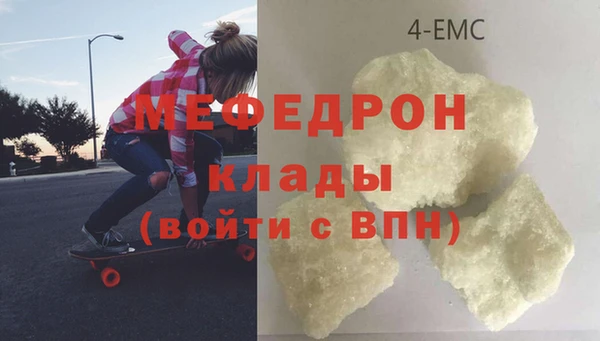 ГАЛЛЮЦИНОГЕННЫЕ ГРИБЫ Верея